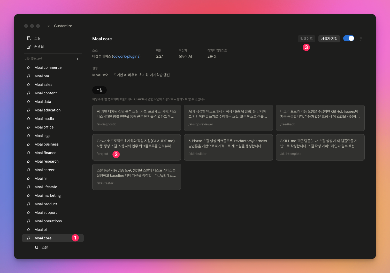 URL 입력 필드 상세
